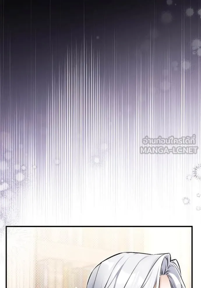 แด่ตัวละครโปรด ตอนที่ 103 รูปที่ 51