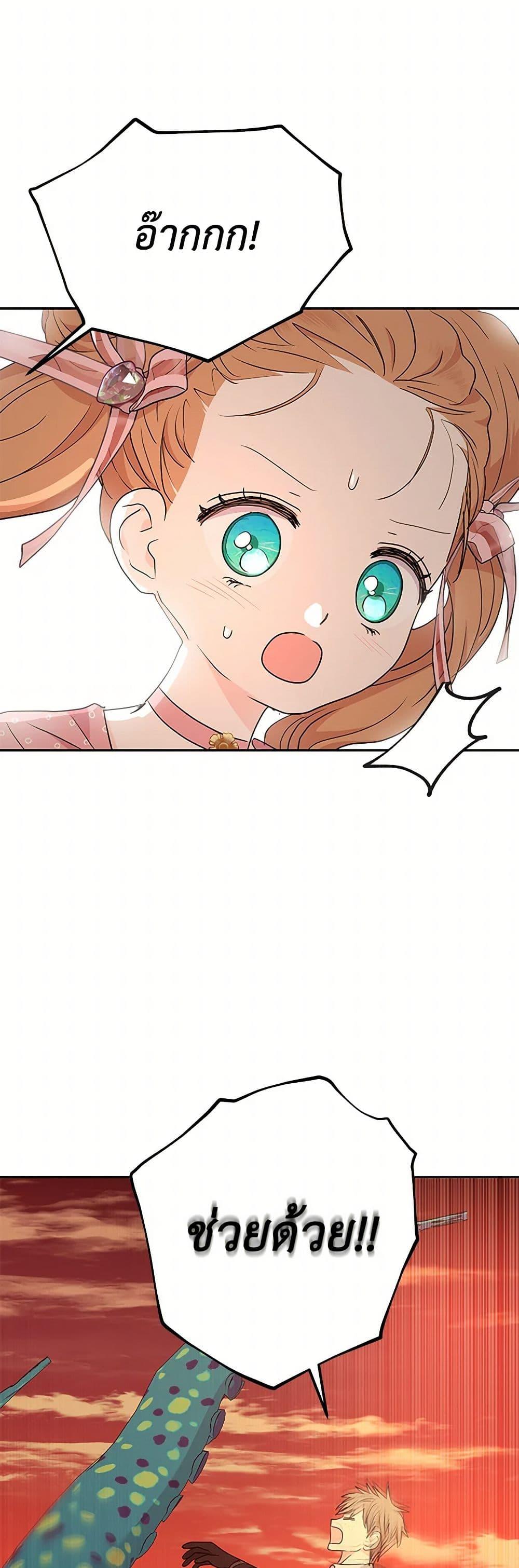 Manga-lc-com อ่านมังงะ อ่านการ์ตูน ออนไลน์ ฟรี Surviving as an Illegitimate Princess ตอนที่ 1 2 3 4 5 6 7 8 9 10 11 12 13 14 ฟรี ไม่มีโฆษณา Manga-lc - อ่าน มังงะ อ่าน การ์ตูน ออนไลน์ อ่านมังงะ ฟรี