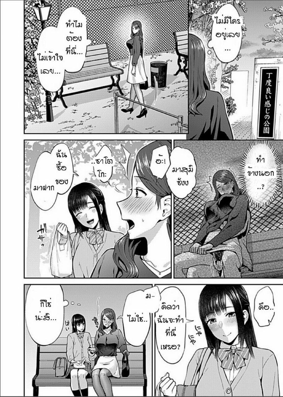 Doujin-Lc- อ่าน โดจิน มังฮวา เกาหลี ญี่ปุ่น จีน แปลไทย ดอกลิลลี่ที่สับสน [Titiduki] Saki Midareru wa Yuri no Hana – The Lily Blooms Addled ตอนที่ 1 2 3 4 5 6 7 8 9 10 11 12 13 14 ฟรี ไม่มีโฆษณา อ่าน โดจิน Manhwa เกาหลี ญี่ปุ่น จีน เรามีครบ คัดมาให้เน้นๆ โดจิน 18+ รับประกันความฟินโดย  Doujin Lc
