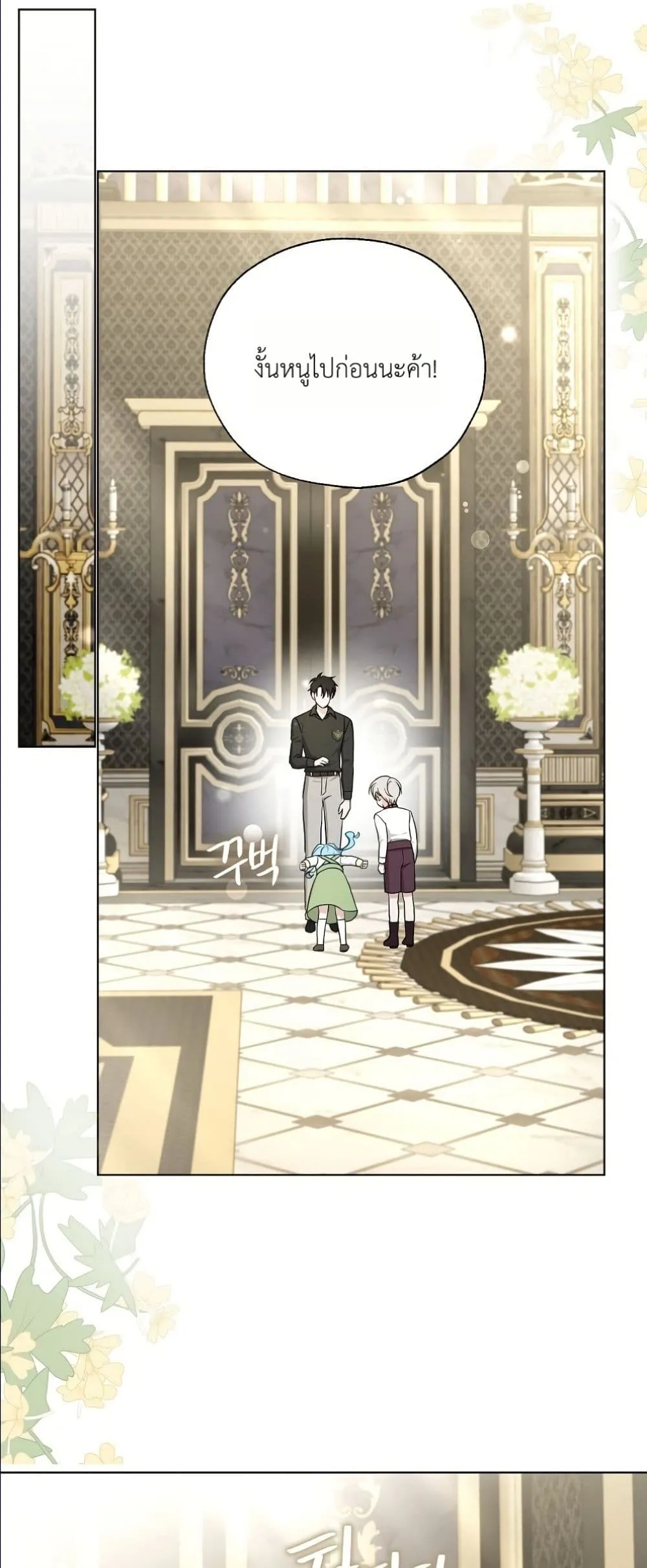 Manga-lc-com อ่านมังงะ อ่านการ์ตูน ออนไลน์ ฟรี The Oracle of the Villainous Baby ตอนที่ 1 2 3 4 5 6 7 8 9 10 11 12 13 14 ฟรี ไม่มีโฆษณา Manga-lc - อ่าน มังงะ อ่าน การ์ตูน ออนไลน์ อ่านมังงะ ฟรี