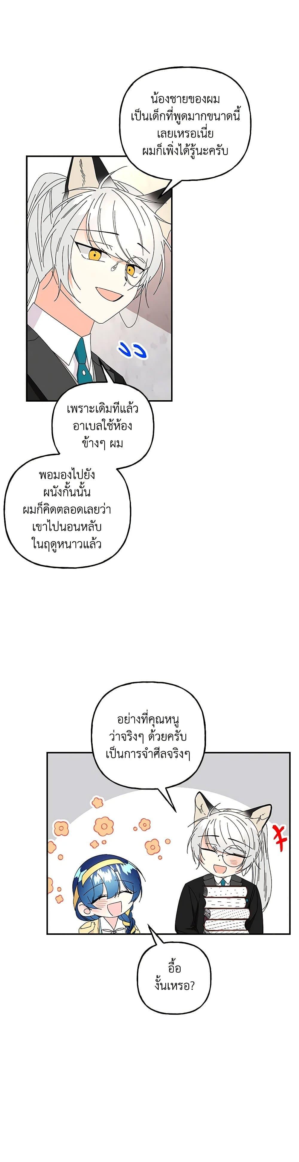 Manga-lc-com อ่านมังงะ อ่านการ์ตูน ออนไลน์ ฟรี Daughter of the Archmage ตอนที่ 1 2 3 4 5 6 7 8 9 10 11 12 13 14 ฟรี ไม่มีโฆษณา Manga-lc - อ่าน มังงะ อ่าน การ์ตูน ออนไลน์ อ่านมังงะ ฟรี