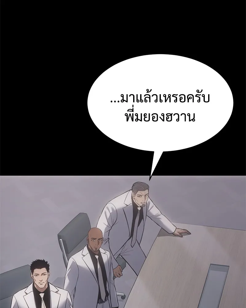 แบคXX ตอนที่ 69 รูปที่ 92