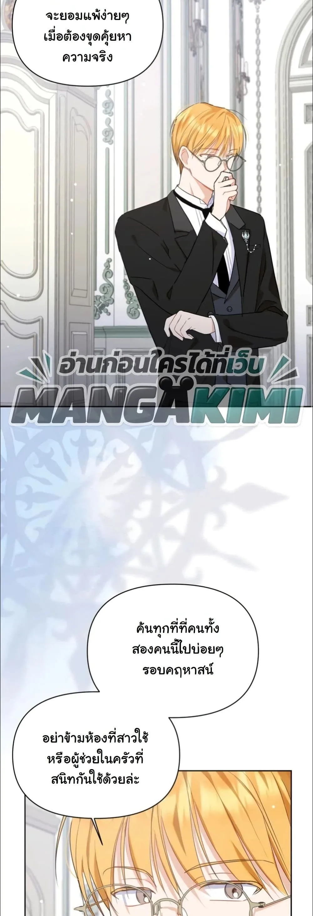 Manga-lc-com อ่านมังงะ อ่านการ์ตูน ออนไลน์ ฟรี My Once-Enemy Sister Now Cherishes Me ตอนที่ 1 2 3 4 5 6 7 8 9 10 11 12 13 14 ฟรี ไม่มีโฆษณา Manga-lc - อ่าน มังงะ อ่าน การ์ตูน ออนไลน์ อ่านมังงะ ฟรี