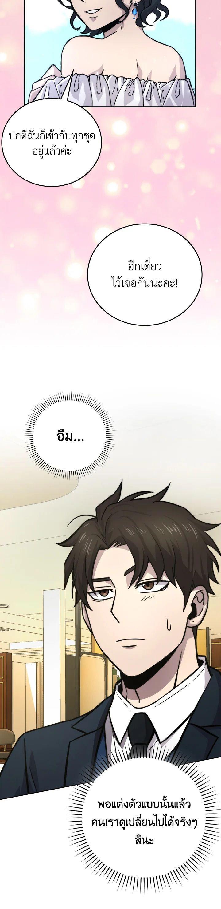 Manga-lc-com อ่านมังงะ อ่านการ์ตูน ออนไลน์ ฟรี The Demon King Levels Up ตอนที่ 1 2 3 4 5 6 7 8 9 10 11 12 13 14 ฟรี ไม่มีโฆษณา Manga-lc - อ่าน มังงะ อ่าน การ์ตูน ออนไลน์ อ่านมังงะ ฟรี