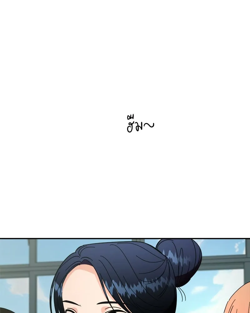 Pyramid Game เกมพีระมิด ตอนที่ 34 รูปที่ 112