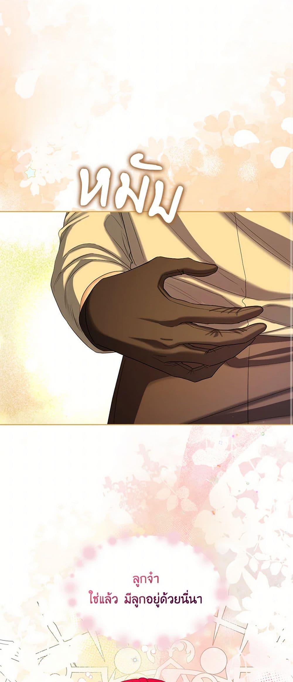 Manga-lc-com อ่านมังงะ อ่านการ์ตูน ออนไลน์ ฟรี The Duchess’s Contract Marriage ตอนที่ 1 2 3 4 5 6 7 8 9 10 11 12 13 14 ฟรี ไม่มีโฆษณา Manga-lc - อ่าน มังงะ อ่าน การ์ตูน ออนไลน์ อ่านมังงะ ฟรี