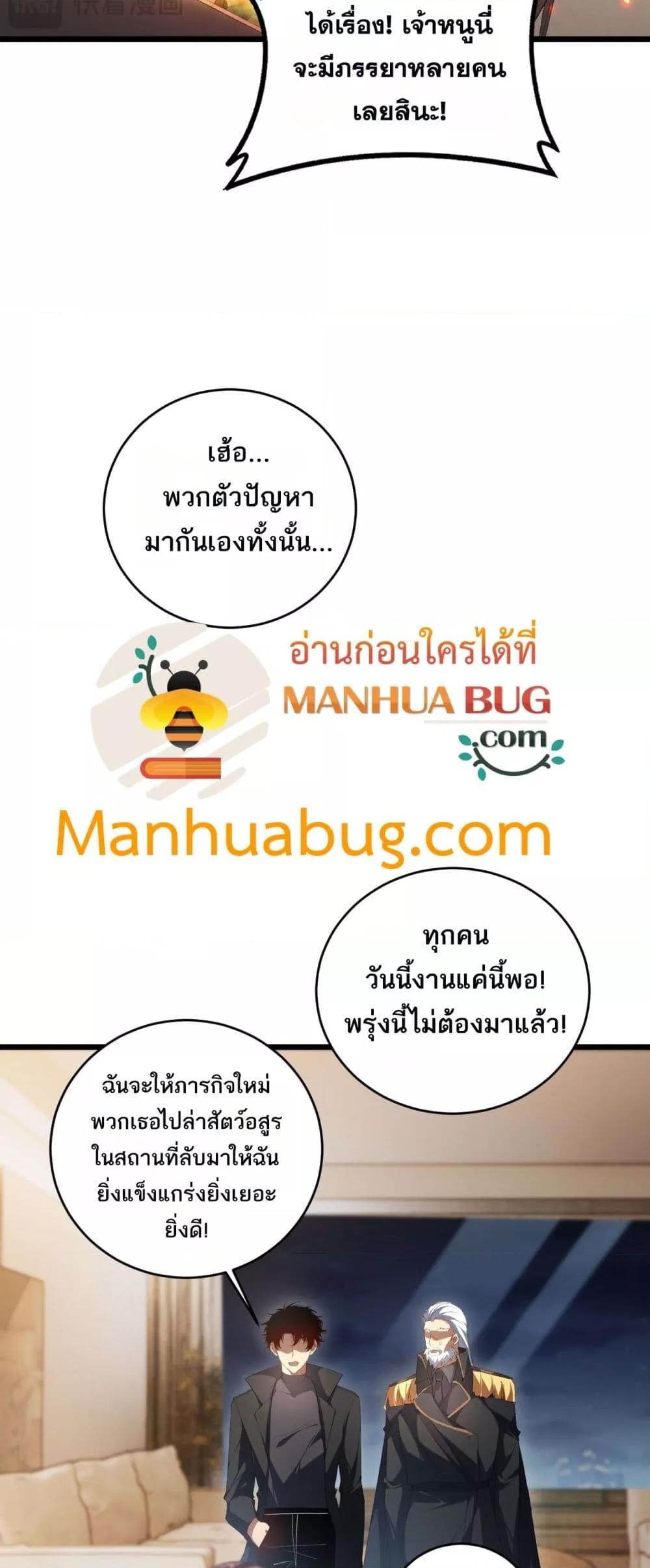 Manga-lc-com อ่านมังงะ อ่านการ์ตูน ออนไลน์ ฟรี SupremeZergLo ตอนที่ 1 2 3 4 5 6 7 8 9 10 11 12 13 14 ฟรี ไม่มีโฆษณา Manga-lc - อ่าน มังงะ อ่าน การ์ตูน ออนไลน์ อ่านมังงะ ฟรี