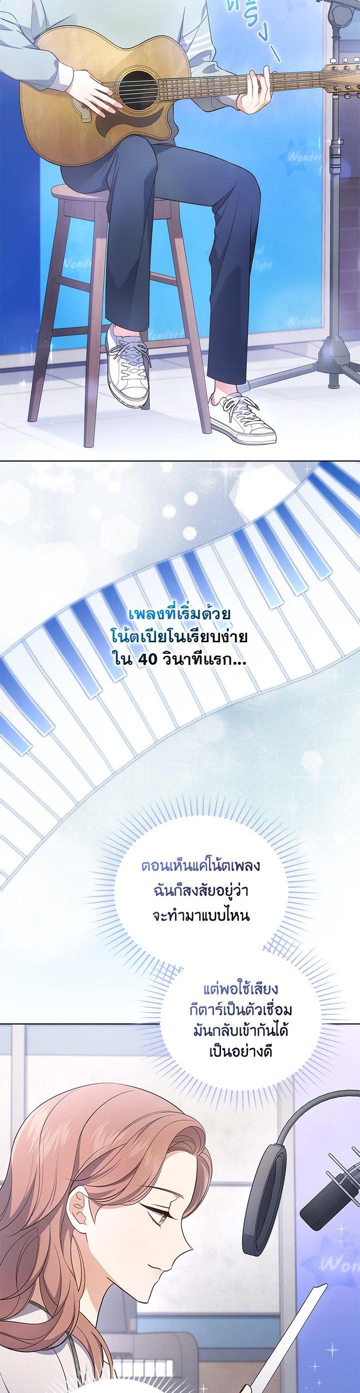 Manga-lc-com อ่านมังงะ อ่านการ์ตูน ออนไลน์ ฟรี In This Life, the Greatest Star in the Universe ตอนที่ 1 2 3 4 5 6 7 8 9 10 11 12 13 14 ฟรี ไม่มีโฆษณา Manga-lc - อ่าน มังงะ อ่าน การ์ตูน ออนไลน์ อ่านมังงะ ฟรี