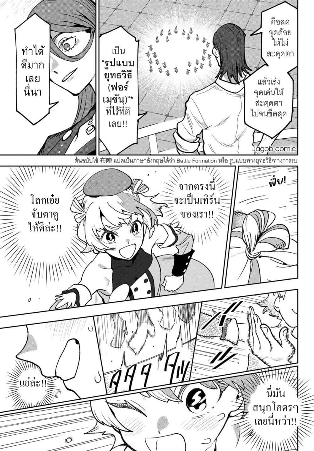 Manga-lc-com อ่านมังงะ อ่านการ์ตูน ออนไลน์ ฟรี Idolatry ตอนที่ 1 2 3 4 5 6 7 8 9 10 11 12 13 14 ฟรี ไม่มีโฆษณา Manga-lc - อ่าน มังงะ อ่าน การ์ตูน ออนไลน์ อ่านมังงะ ฟรี