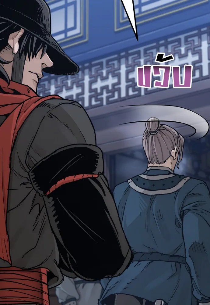 เส้นทางสู่เทพมาร ตอนที่ 71 รูปที่ 95