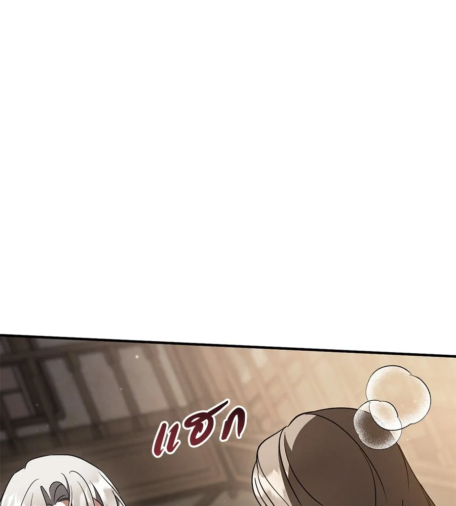 เรือนจำรัก ตอนที่ 72 รูปที่ 125