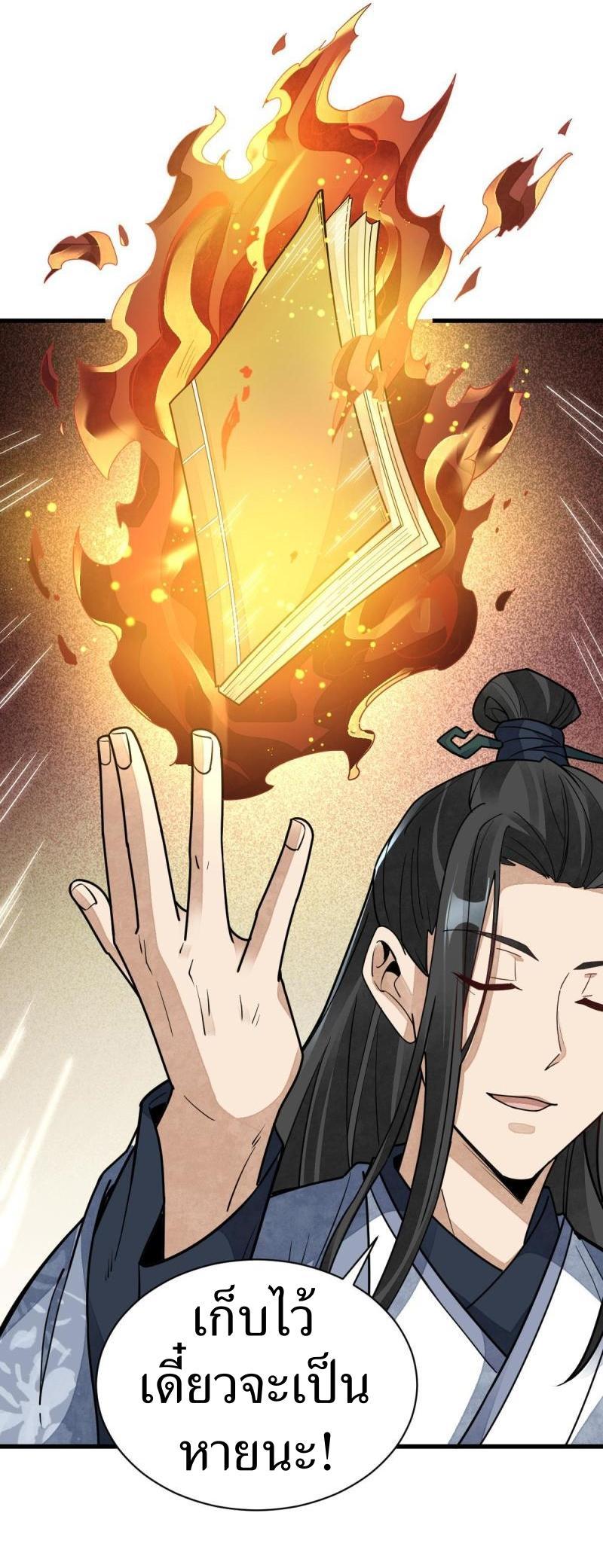 Manga-lc-com อ่านมังงะ อ่านการ์ตูน ออนไลน์ ฟรี Lan Ke Qi Yuan ตอนที่ 1 2 3 4 5 6 7 8 9 10 11 12 13 14 ฟรี ไม่มีโฆษณา Manga-lc - อ่าน มังงะ อ่าน การ์ตูน ออนไลน์ อ่านมังงะ ฟรี