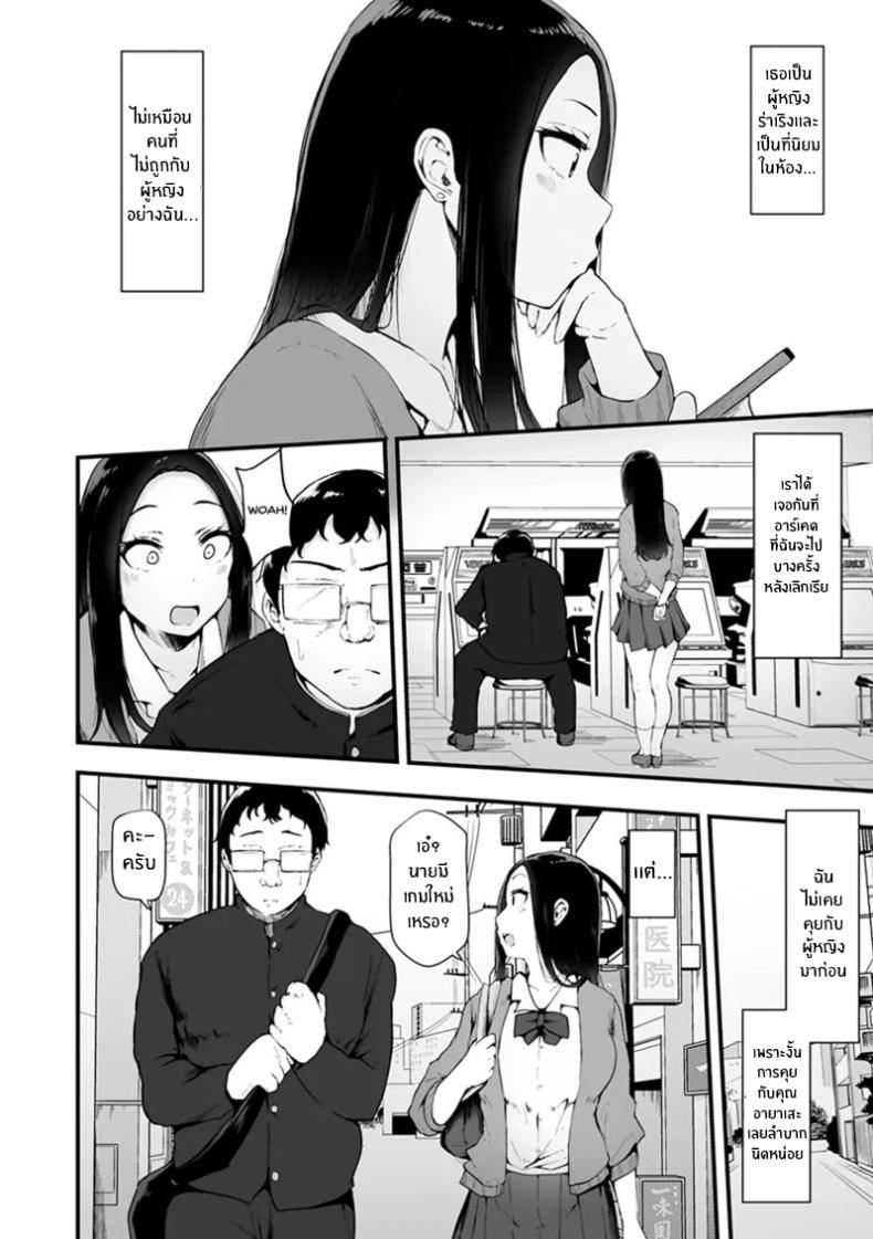 Doujin-Lc- อ่าน โดจิน มังฮวา เกาหลี ญี่ปุ่น จีน แปลไทย โอตาคุผู้โชคดี [Urico Take] In to yo (otaku to gal) ตอนที่ 1 2 3 4 5 6 7 8 9 10 11 12 13 14 ฟรี ไม่มีโฆษณา อ่าน โดจิน Manhwa เกาหลี ญี่ปุ่น จีน เรามีครบ คัดมาให้เน้นๆ โดจิน 18+ รับประกันความฟินโดย  Doujin Lc