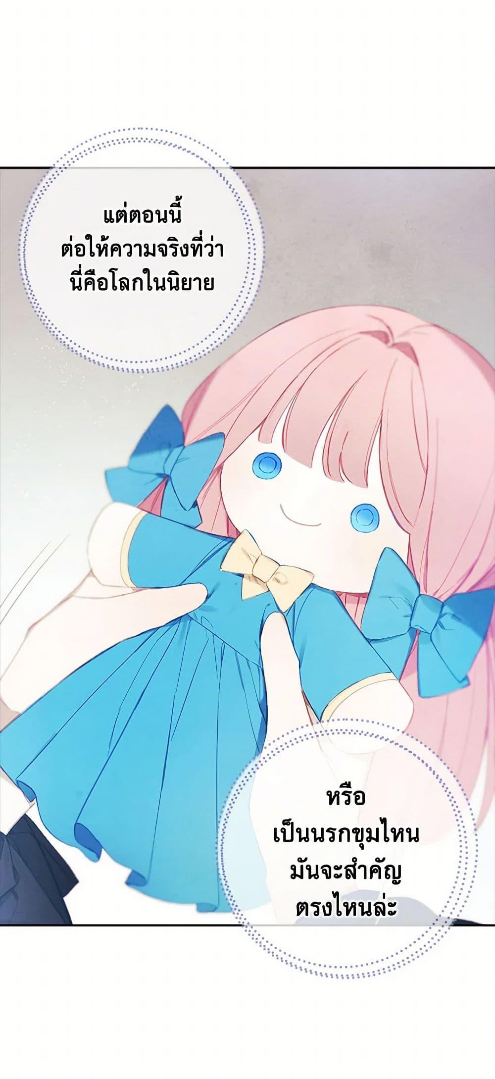 Manga-lc-com อ่านมังงะ อ่านการ์ตูน ออนไลน์ ฟรี The Princess’s Doll Shop ตอนที่ 1 2 3 4 5 6 7 8 9 10 11 12 13 14 ฟรี ไม่มีโฆษณา Manga-lc - อ่าน มังงะ อ่าน การ์ตูน ออนไลน์ อ่านมังงะ ฟรี