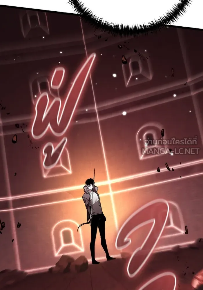 การแข่งขันของผู้เกิดใหม่ ตอนที่ 19 รูปที่ 87