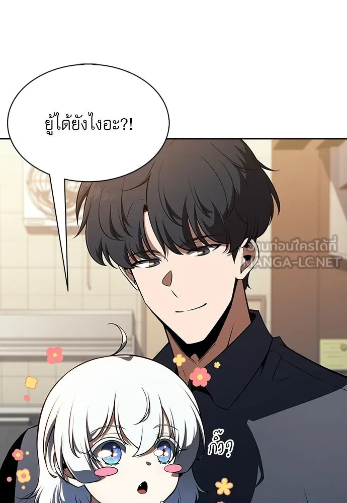 ครัวผู้กล้าท้าให้ชิม ตอนที่ 50 รูปที่ 105