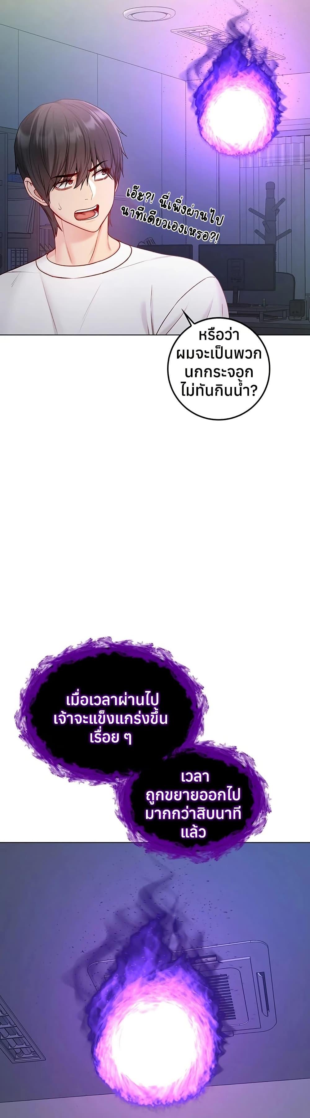 Doujin-Lc- อ่าน โดจิน มังฮวา เกาหลี ญี่ปุ่น จีน แปลไทย I Am a Vampire ตอนที่ 1 2 3 4 5 6 7 8 9 10 11 12 13 14 ฟรี ไม่มีโฆษณา อ่าน โดจิน Manhwa เกาหลี ญี่ปุ่น จีน เรามีครบ คัดมาให้เน้นๆ โดจิน 18+ รับประกันความฟินโดย  Doujin Lc