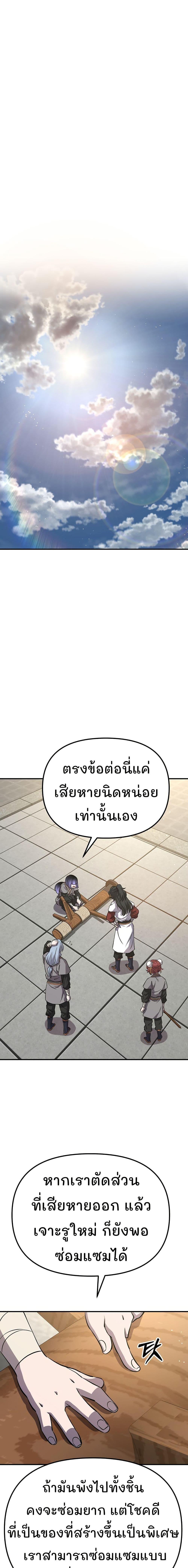 Manga-lc-com อ่านมังงะ อ่านการ์ตูน ออนไลน์ ฟรี Murim Instructor at Marriageable Age ตอนที่ 1 2 3 4 5 6 7 8 9 10 11 12 13 14 ฟรี ไม่มีโฆษณา Manga-lc - อ่าน มังงะ อ่าน การ์ตูน ออนไลน์ อ่านมังงะ ฟรี