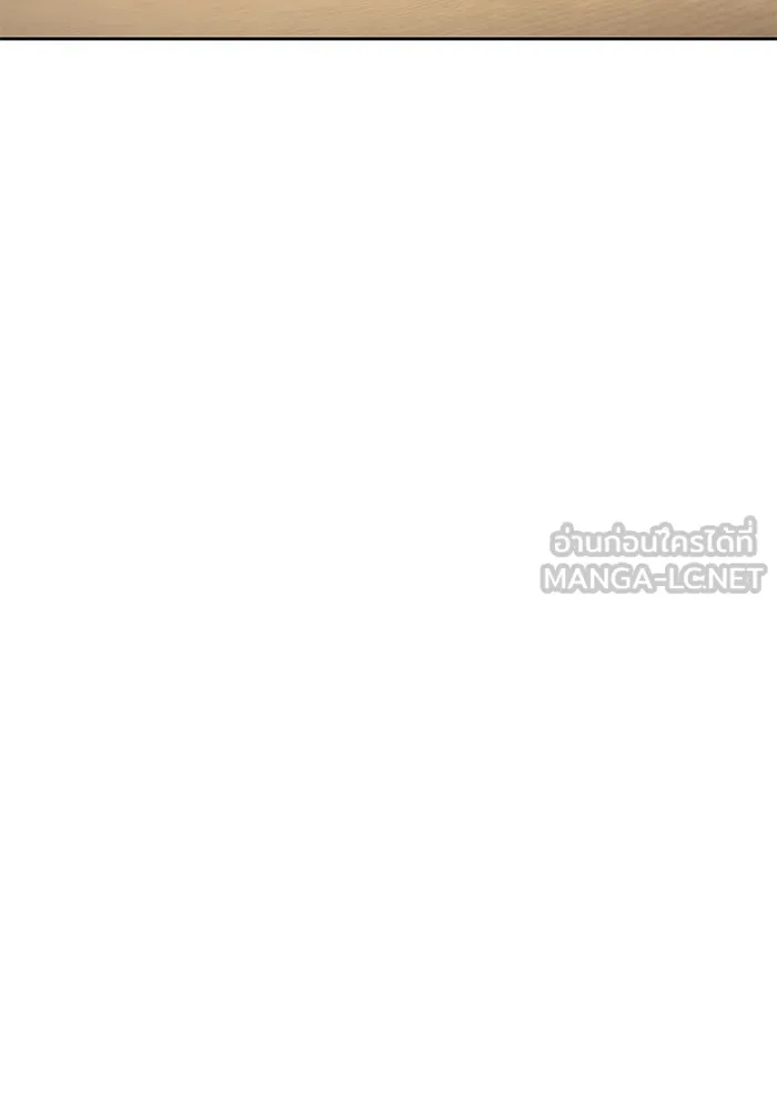 +99 ท่อนไม้พร้อมบวก ตอนที่ 30 รูปที่ 249