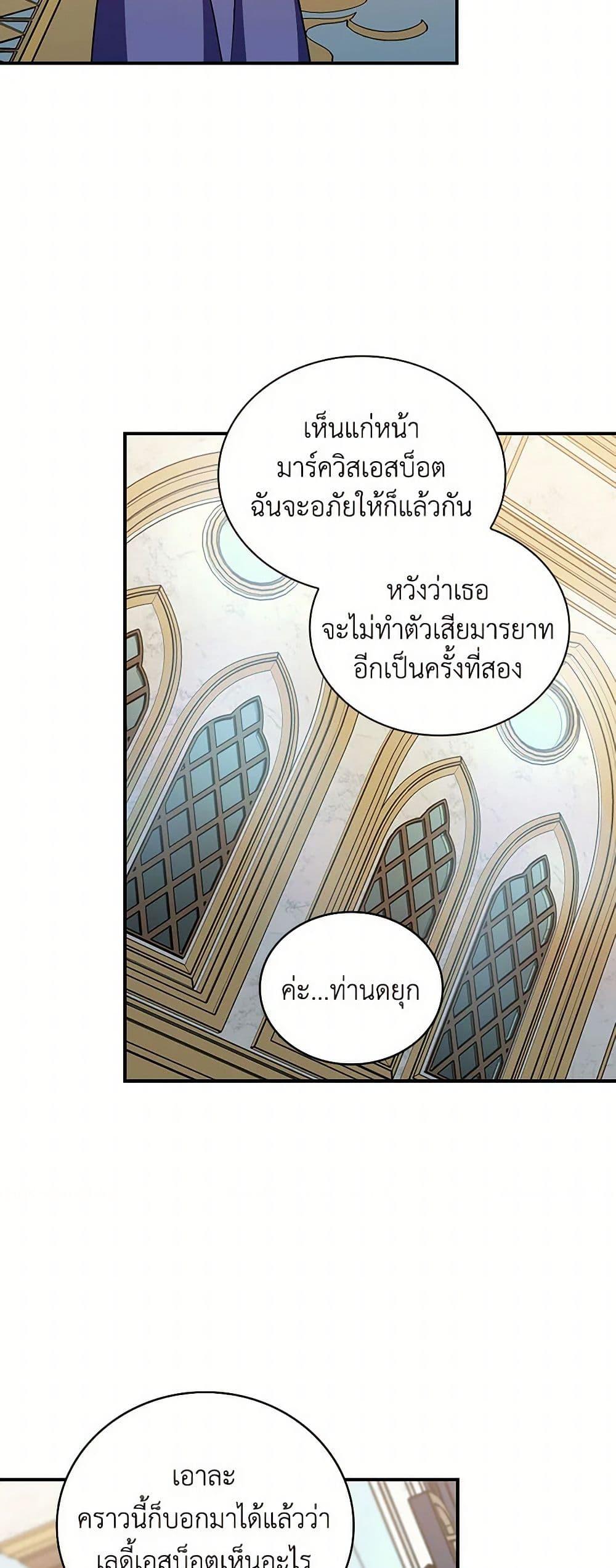Manga-lc-com อ่านมังงะ อ่านการ์ตูน ออนไลน์ ฟรี Duchess in the Glass House ตอนที่ 1 2 3 4 5 6 7 8 9 10 11 12 13 14 ฟรี ไม่มีโฆษณา Manga-lc - อ่าน มังงะ อ่าน การ์ตูน ออนไลน์ อ่านมังงะ ฟรี