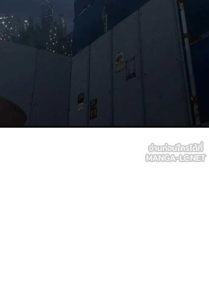 มือพิพากษา ตอนที่ 56 รูปที่ 129