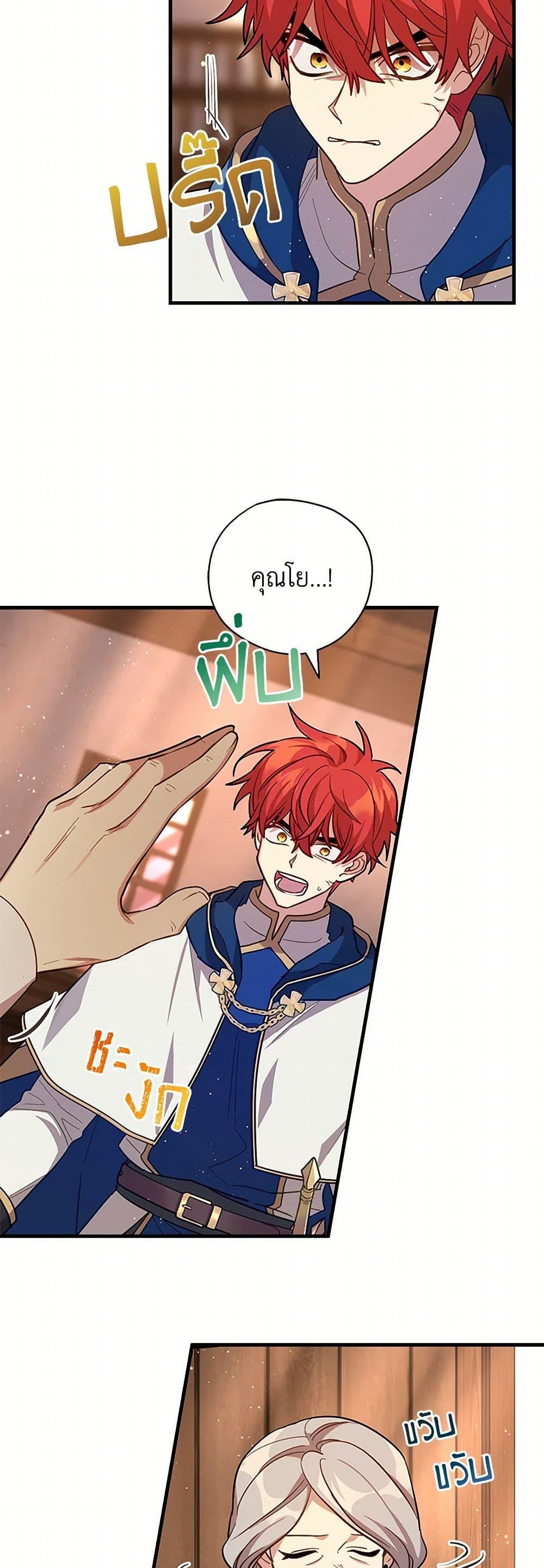 Manga-lc-com อ่านมังงะ อ่านการ์ตูน ออนไลน์ ฟรี The Baby Saint Wants to Destroy the World! ตอนที่ 1 2 3 4 5 6 7 8 9 10 11 12 13 14 ฟรี ไม่มีโฆษณา Manga-lc - อ่าน มังงะ อ่าน การ์ตูน ออนไลน์ อ่านมังงะ ฟรี