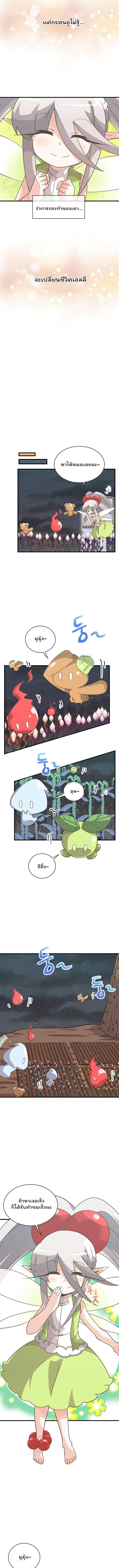 Manga-lc-com อ่านมังงะ อ่านการ์ตูน ออนไลน์ ฟรี Spirit Farmer ตอนที่ 1 2 3 4 5 6 7 8 9 10 11 12 13 14 ฟรี ไม่มีโฆษณา Manga-lc - อ่าน มังงะ อ่าน การ์ตูน ออนไลน์ อ่านมังงะ ฟรี