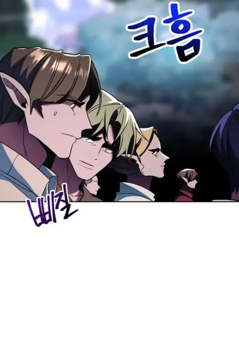 Archmage Transcending Through Regression ตอนที่ ตอนที่ 154 รูปที่ 30