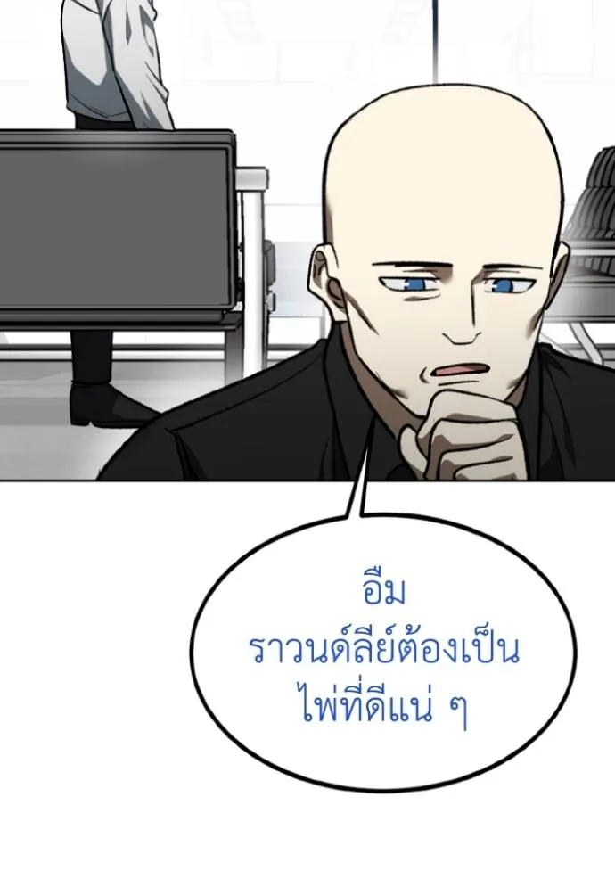 อ ตอนที่ 126 รูปที่ 55