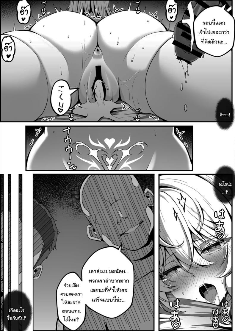 Doujin-Lc- อ่าน โดจิน มังฮวา เกาหลี ญี่ปุ่น จีน แปลไทย บันทึกฝึกแม่มด [paya8] Furiana's Training Record ตอนที่ 1 2 3 4 5 6 7 8 9 10 11 12 13 14 ฟรี ไม่มีโฆษณา อ่าน โดจิน Manhwa เกาหลี ญี่ปุ่น จีน เรามีครบ คัดมาให้เน้นๆ โดจิน 18+ รับประกันความฟินโดย  Doujin Lc