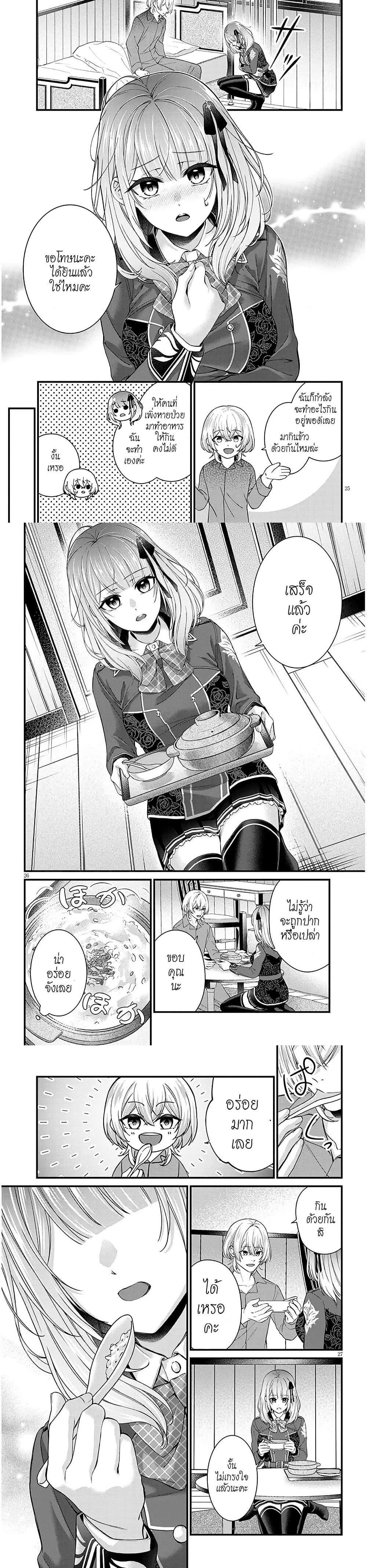 Manga-lc-com อ่านมังงะ อ่านการ์ตูน ออนไลน์ ฟรี Rojiura de Hirotta Onnanoko ga Bad End-go no Otome Game no Heroine Datta Ken ตอนที่ 1 2 3 4 5 6 7 8 9 10 11 12 13 14 ฟรี ไม่มีโฆษณา Manga-lc - อ่าน มังงะ อ่าน การ์ตูน ออนไลน์ อ่านมังงะ ฟรี