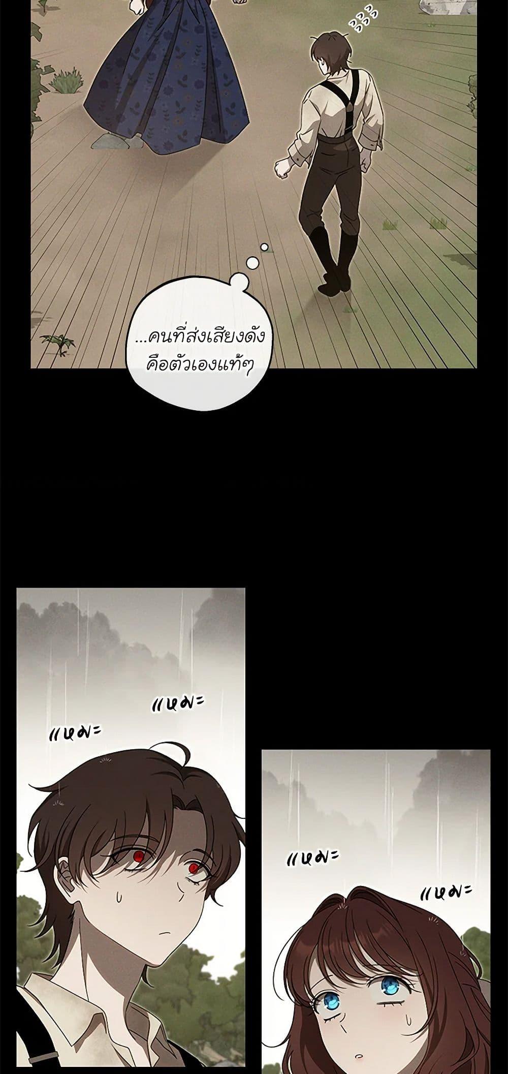 Manga-lc-com อ่านมังงะ อ่านการ์ตูน ออนไลน์ ฟรี The Bondservant ตอนที่ 1 2 3 4 5 6 7 8 9 10 11 12 13 14 ฟรี ไม่มีโฆษณา Manga-lc - อ่าน มังงะ อ่าน การ์ตูน ออนไลน์ อ่านมังงะ ฟรี