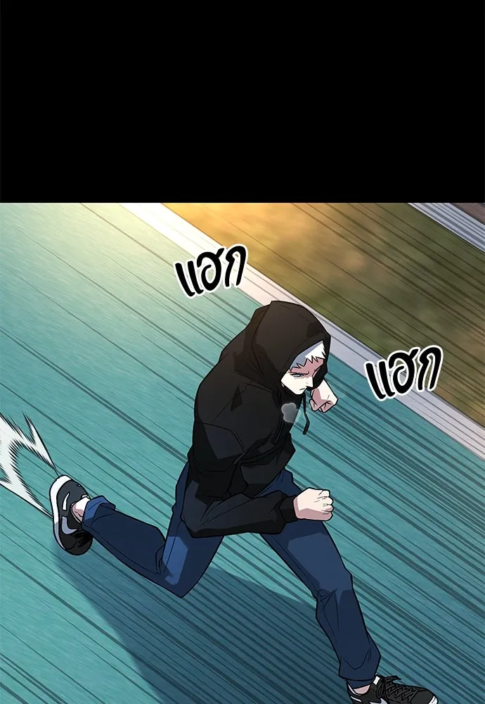 ราชาลานประลอง ตอนที่ 70 รูปที่ 122