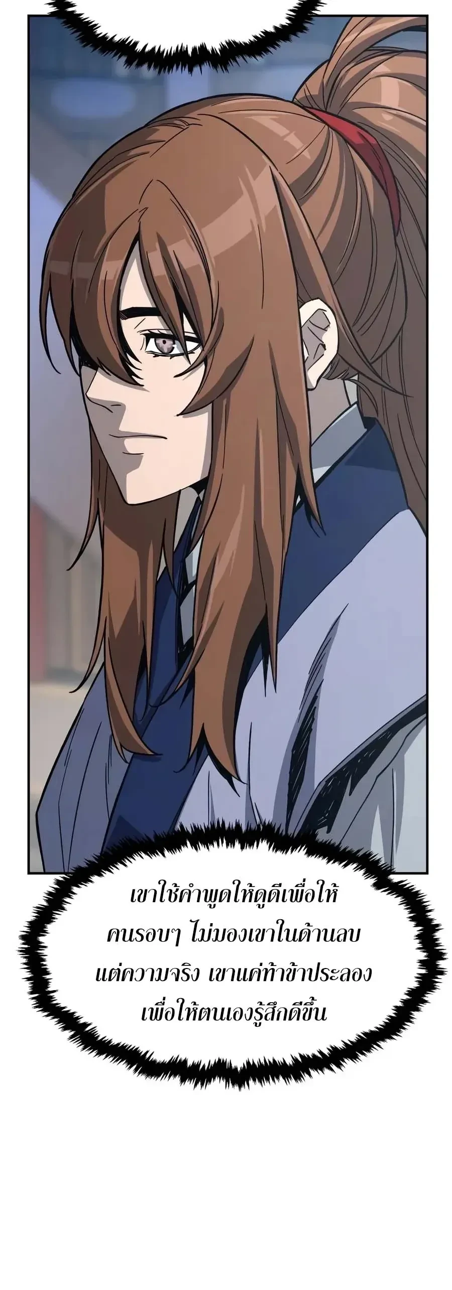 Manga-lc-com อ่านมังงะ อ่านการ์ตูน ออนไลน์ ฟรี Absolute Sword Sense เซียนสัมผัสดาบ ตอนที่ 1 2 3 4 5 6 7 8 9 10 11 12 13 14 ฟรี ไม่มีโฆษณา Manga-lc - อ่าน มังงะ อ่าน การ์ตูน ออนไลน์ อ่านมังงะ ฟรี