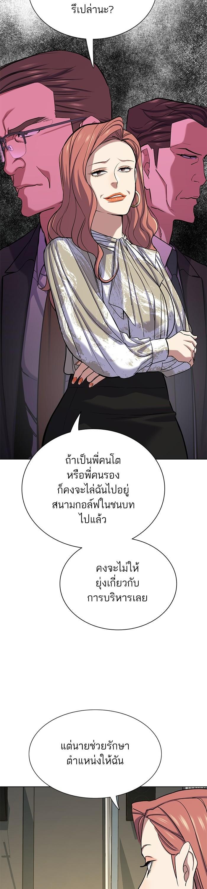 Manga-lc-com อ่านมังงะ อ่านการ์ตูน ออนไลน์ ฟรี Reborn Rich ตอนที่ 1 2 3 4 5 6 7 8 9 10 11 12 13 14 ฟรี ไม่มีโฆษณา Manga-lc - อ่าน มังงะ อ่าน การ์ตูน ออนไลน์ อ่านมังงะ ฟรี