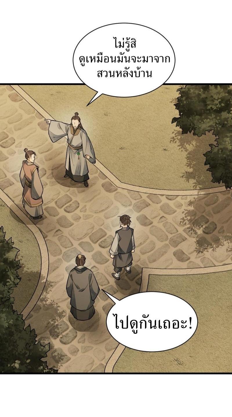 Manga-lc-com อ่านมังงะ อ่านการ์ตูน ออนไลน์ ฟรี Lan Ke Qi Yuan ตอนที่ 1 2 3 4 5 6 7 8 9 10 11 12 13 14 ฟรี ไม่มีโฆษณา Manga-lc - อ่าน มังงะ อ่าน การ์ตูน ออนไลน์ อ่านมังงะ ฟรี