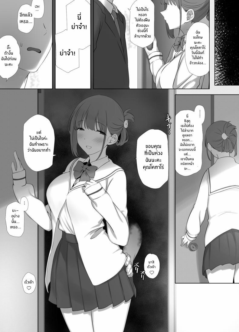 Doujin-Lc- อ่าน โดจิน มังฮวา เกาหลี ญี่ปุ่น จีน แปลไทย การดูเเลคุณปู่ข้างบ้าน [K-Ten] Osanazuma Shizuku-chan no Netorare Shinkon Seikatsu -Sono Pichipichi no Karada o Tonari no Saitei Ero Jijii no Dekachin de Musaborareru JK Osanazuma- ตอนที่ 1 2 3 4 5 6 7 8 9 10 11 12 13 14 ฟรี ไม่มีโฆษณา อ่าน โดจิน Manhwa เกาหลี ญี่ปุ่น จีน เรามีครบ คัดมาให้เน้นๆ โดจิน 18+ รับประกันความฟินโดย  Doujin Lc