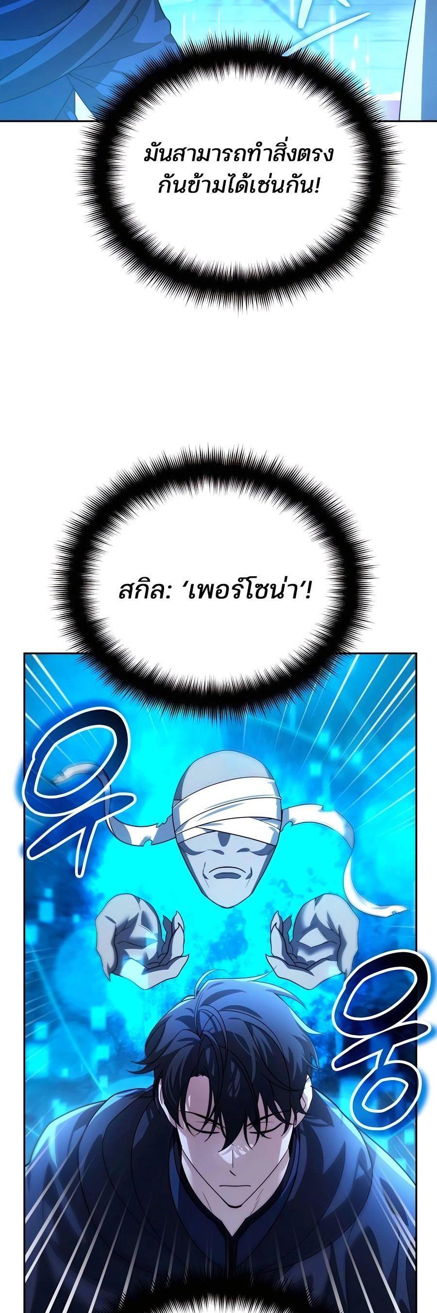 Manga-lc-com อ่านมังงะ อ่านการ์ตูน ออนไลน์ ฟรี My clone is becoming a giant ตอนที่ 1 2 3 4 5 6 7 8 9 10 11 12 13 14 ฟรี ไม่มีโฆษณา Manga-lc - อ่าน มังงะ อ่าน การ์ตูน ออนไลน์ อ่านมังงะ ฟรี