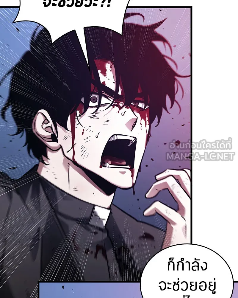 Omniscient Reader อ่านชะตาวันสิ้นโลก ตอนที่ 25 เหล่าผู้เผชิญหน้ากับเทพเจ้า (8 รูปที่ 39