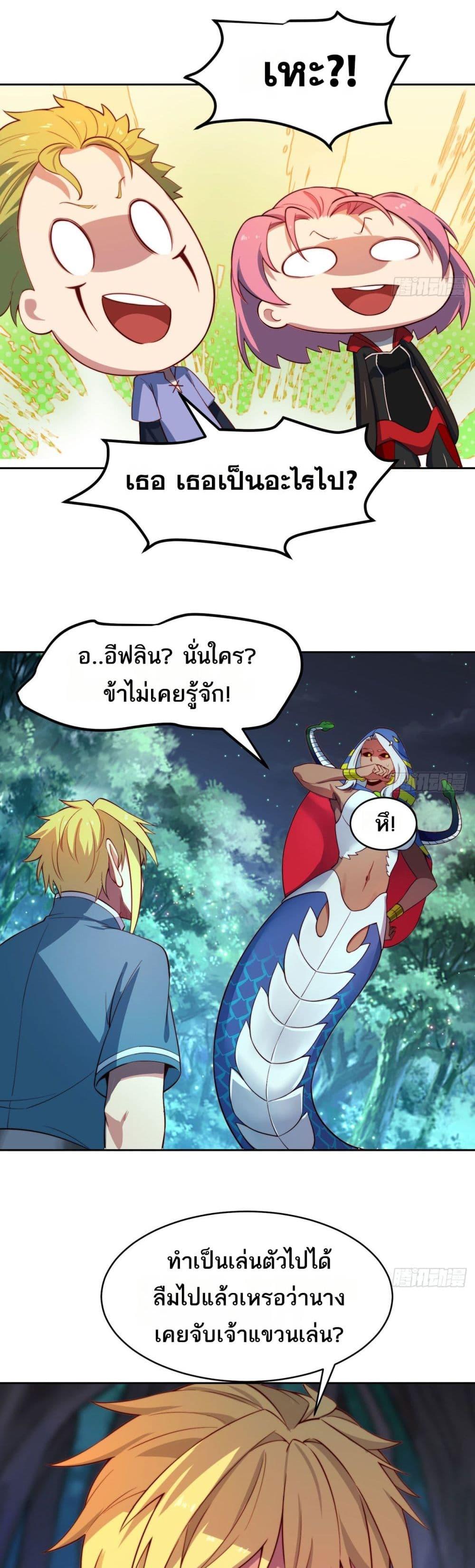 Manga-lc-com อ่านมังงะ อ่านการ์ตูน ออนไลน์ ฟรี The Beta Server For A Thousand Years ตอนที่ 1 2 3 4 5 6 7 8 9 10 11 12 13 14 ฟรี ไม่มีโฆษณา Manga-lc - อ่าน มังงะ อ่าน การ์ตูน ออนไลน์ อ่านมังงะ ฟรี