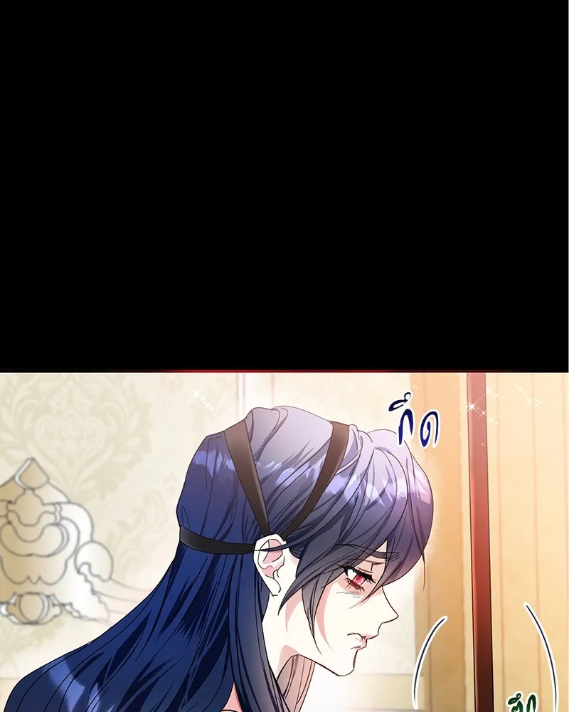 คนรักตายกลายเป็นทรราช ตอนที่ 3 รูปที่ 52