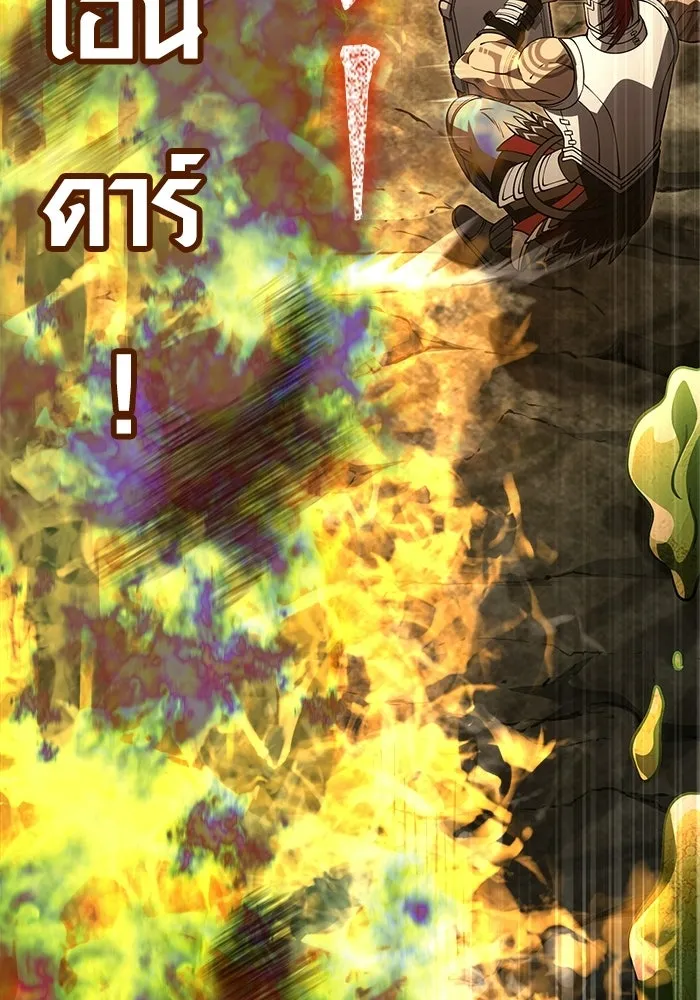 เอาชีวิตรอดในเกมฉบับคนเถื่อน ตอนที่ 125 เจ้าแห่งไอเทม รูปที่ 115