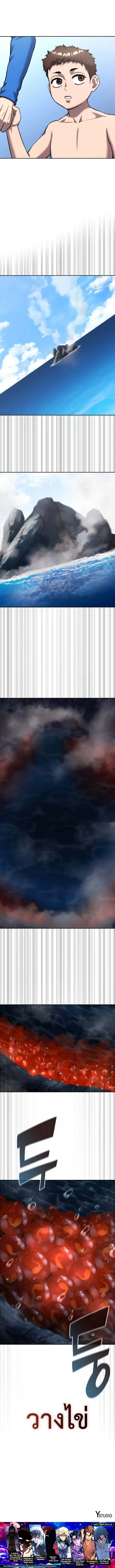 The Dark Mage_s Return to Enlistment กล_บโลกมน_ษย_ท_งท_ พร_งน_ต_องเกณฑ_ทหารซะง_น ตอนที่ ตอนที่ 62 รูปที่ 15