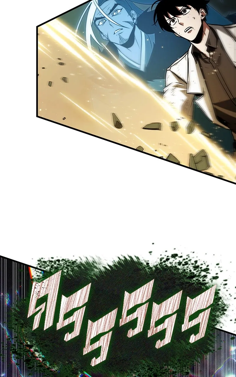 Omniscient Reader อ่านชะตาวันสิ้นโลก ตอนที่ 34 สิ่งที่กินไม่ได้ (1) รูปที่ 46