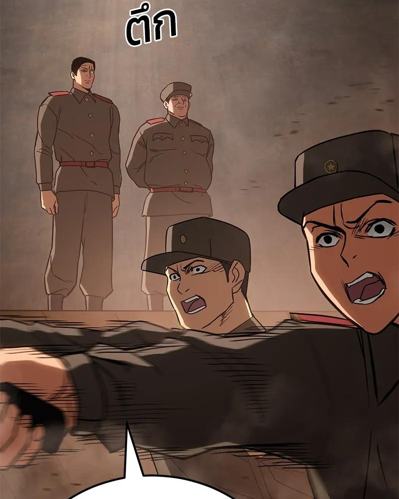 แบคXX ตอนที่ 12 รูปที่ 76