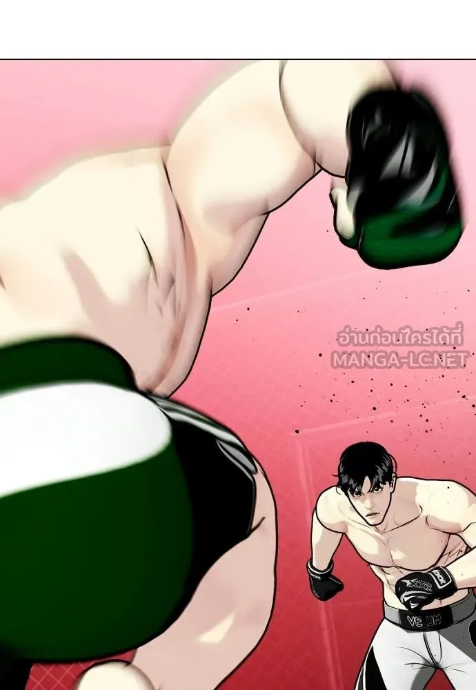 หมาหัวเน่า ตอนที่ 150 รูปที่ 187