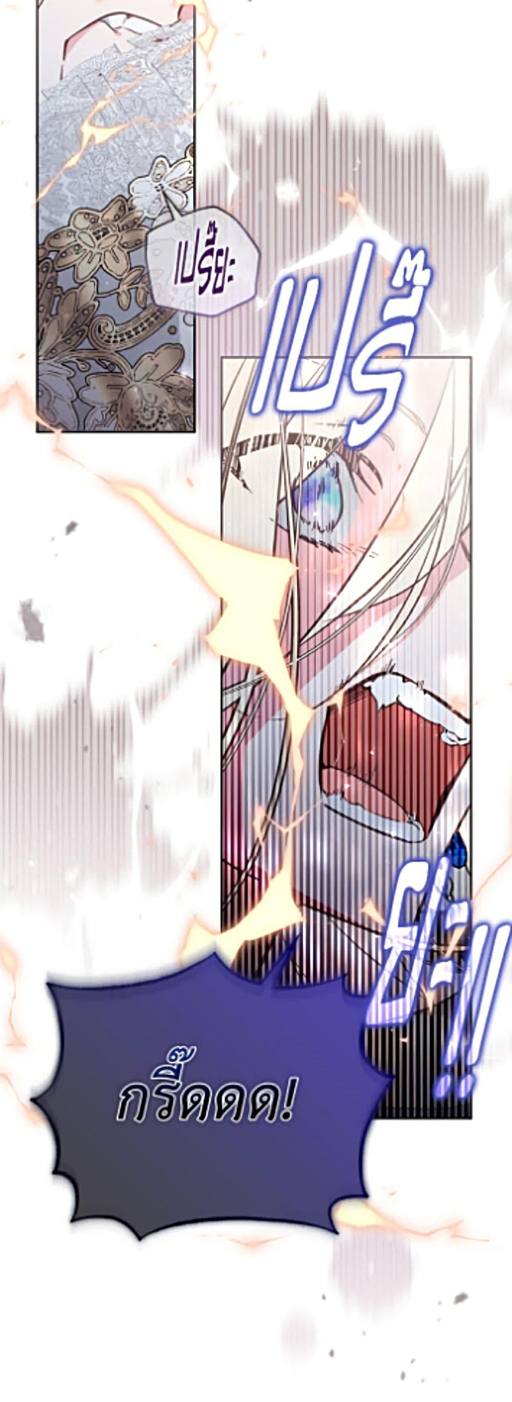 Manga-lc-com อ่านมังงะ อ่านการ์ตูน ออนไลน์ ฟรี No Place for the Fake Princess ตอนที่ 1 2 3 4 5 6 7 8 9 10 11 12 13 14 ฟรี ไม่มีโฆษณา Manga-lc - อ่าน มังงะ อ่าน การ์ตูน ออนไลน์ อ่านมังงะ ฟรี