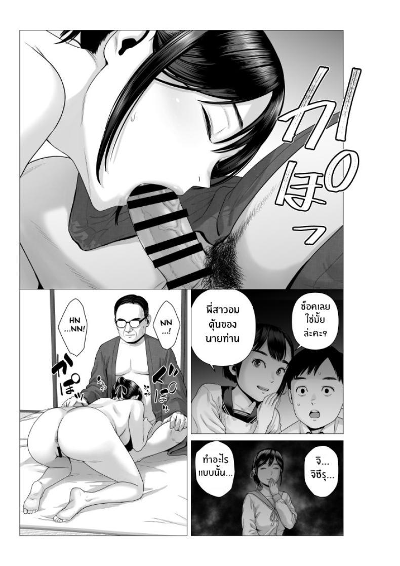 Doujin-Lc- อ่าน โดจิน มังฮวา เกาหลี ญี่ปุ่น จีน แปลไทย สาวรับใช้ของพ่อ [Yamakumo] Chichi no Jochuu Shimai ตอนที่ 1 2 3 4 5 6 7 8 9 10 11 12 13 14 ฟรี ไม่มีโฆษณา อ่าน โดจิน Manhwa เกาหลี ญี่ปุ่น จีน เรามีครบ คัดมาให้เน้นๆ โดจิน 18+ รับประกันความฟินโดย  Doujin Lc