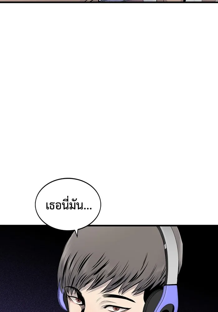 มีนา เกิดมาล่า ตอนที่ 3 รูปที่ 82