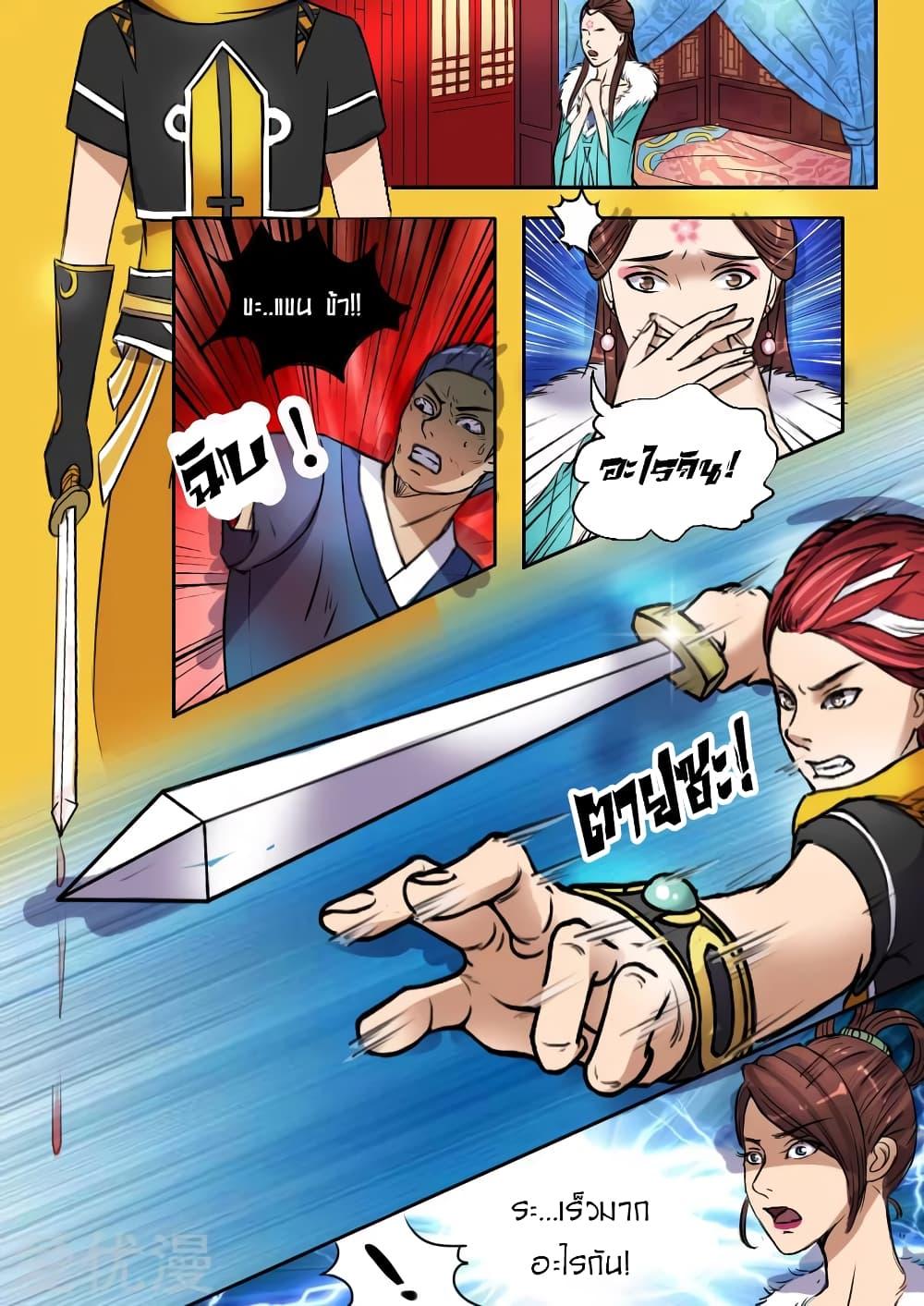 Manga-lc-com อ่านมังงะ อ่านการ์ตูน ออนไลน์ ฟรี Martial Master ตอนที่ 1 2 3 4 5 6 7 8 9 10 11 12 13 14 ฟรี ไม่มีโฆษณา Manga-lc - อ่าน มังงะ อ่าน การ์ตูน ออนไลน์ อ่านมังงะ ฟรี